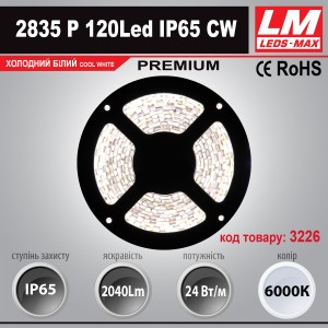 Світлодіодна стрічка PREMIUM SMD 2835p 120Led IP65 CW (24.0W; 2040Lm; 6000K)(код товару 3226)